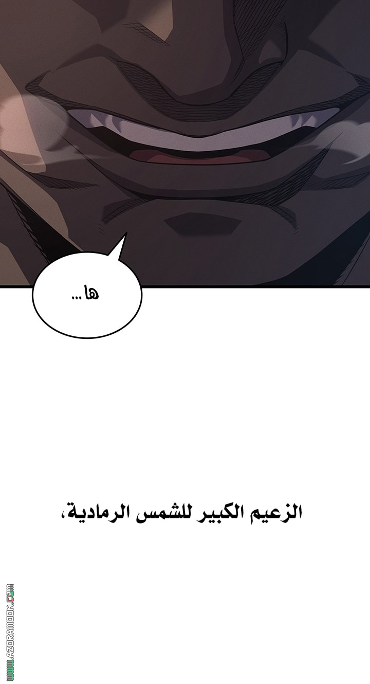 Read The Great Mage Returns After 4000 Years AR Manga Online