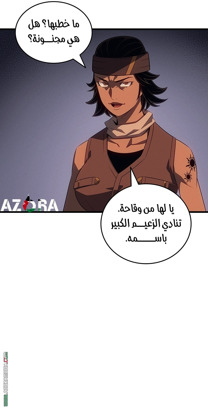 Read The Great Mage Returns After 4000 Years AR Manga Online