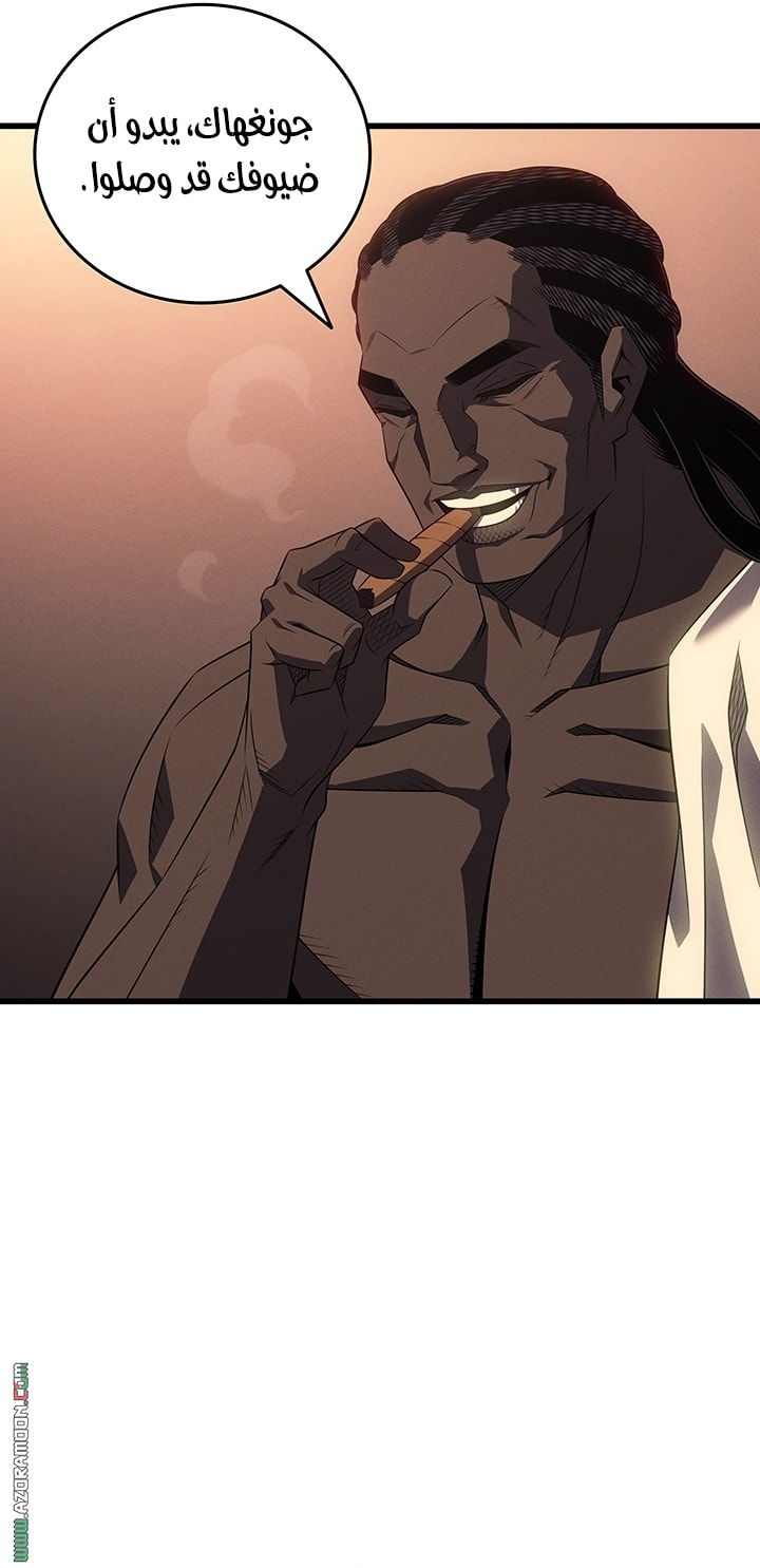 Read The Great Mage Returns After 4000 Years AR Manga Online