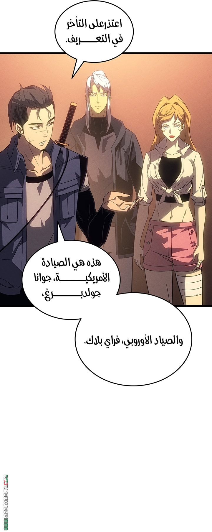 Read The Great Mage Returns After 4000 Years AR Manga Online