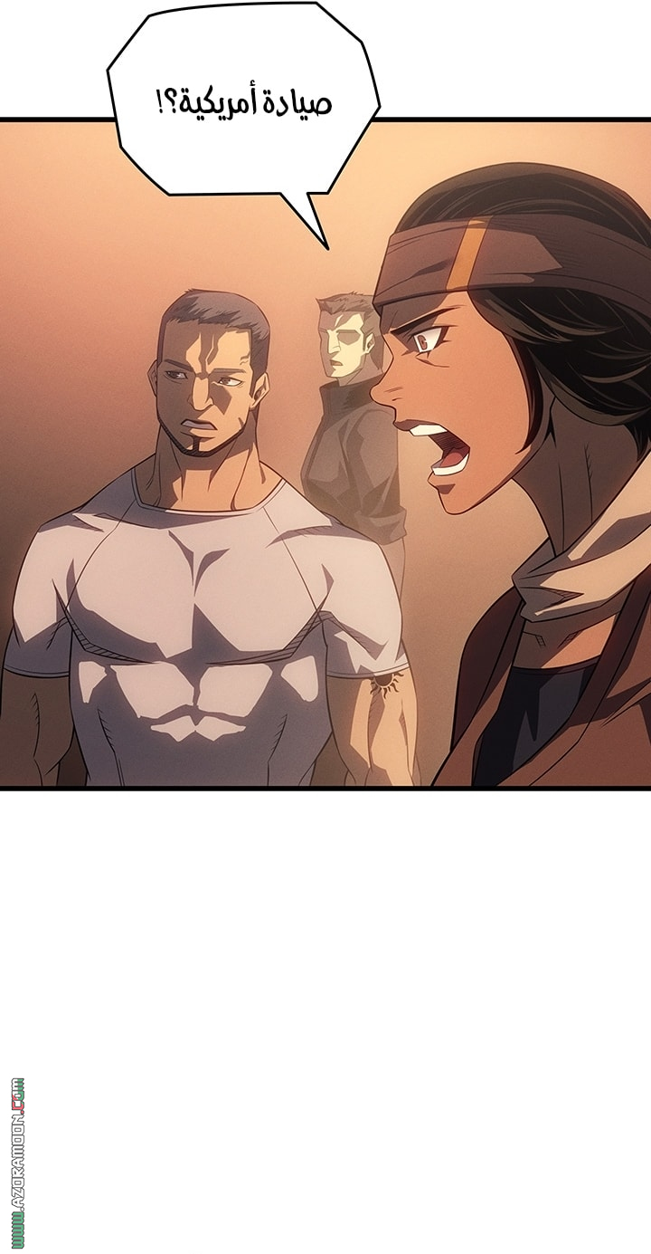 Read The Great Mage Returns After 4000 Years AR Manga Online