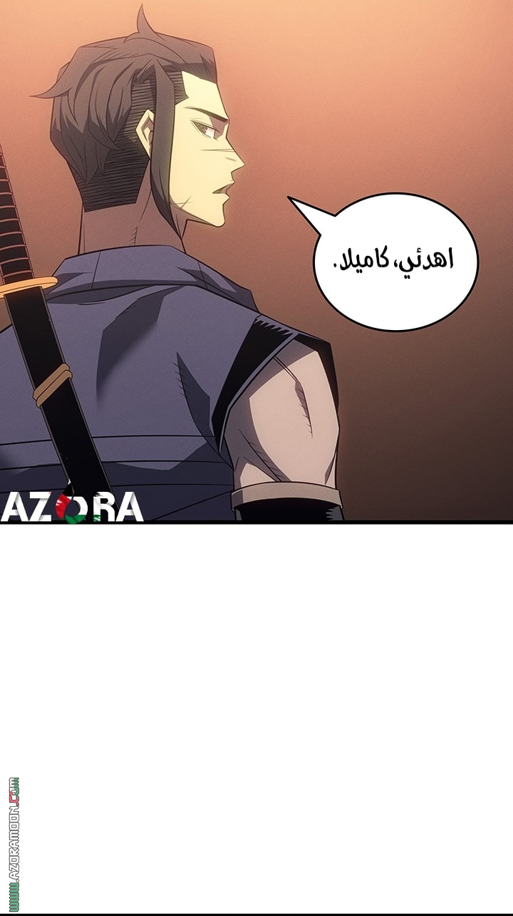 Read The Great Mage Returns After 4000 Years AR Manga Online