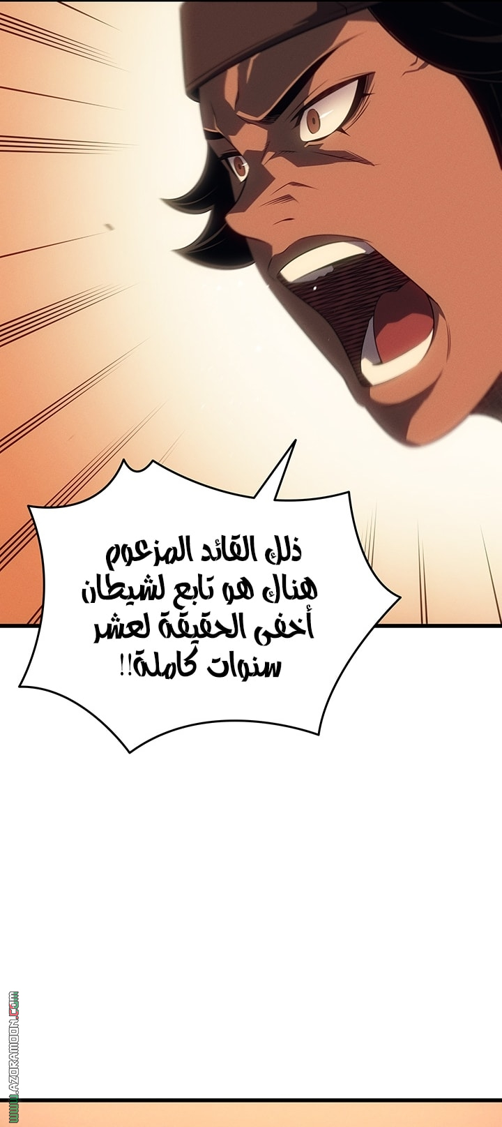 Read The Great Mage Returns After 4000 Years AR Manga Online