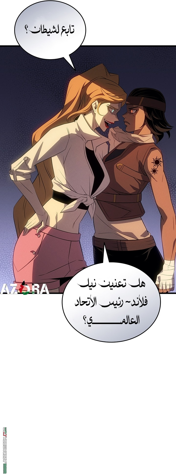 Read The Great Mage Returns After 4000 Years AR Manga Online