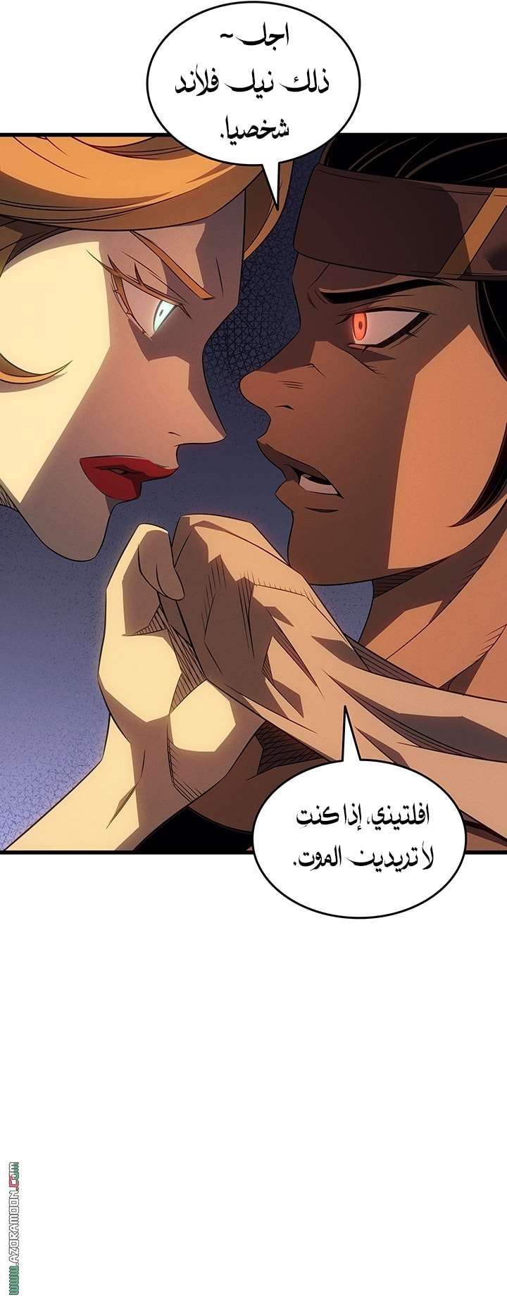 Read The Great Mage Returns After 4000 Years AR Manga Online