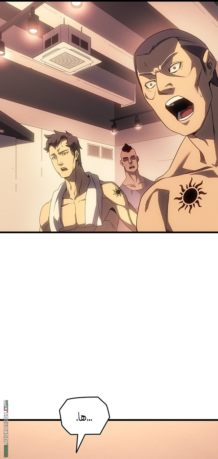 Read The Great Mage Returns After 4000 Years AR Manga Online