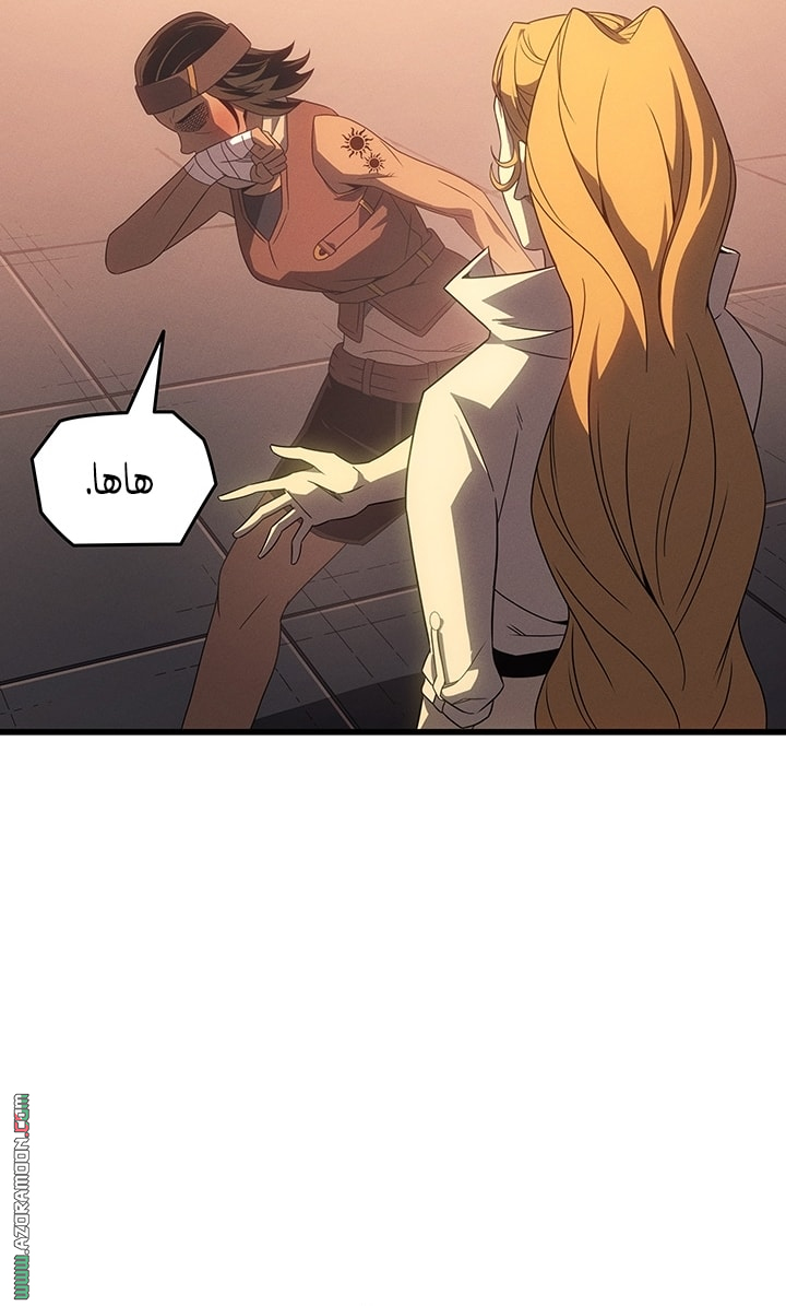 Read The Great Mage Returns After 4000 Years AR Manga Online