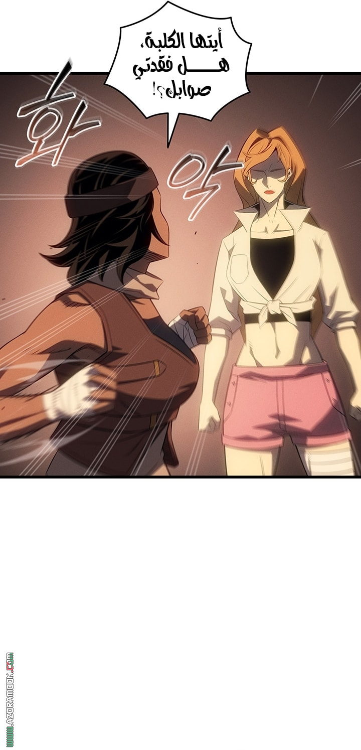 Read The Great Mage Returns After 4000 Years AR Manga Online