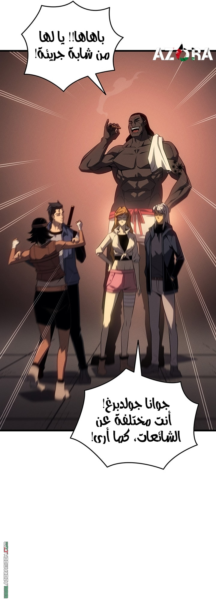 Read The Great Mage Returns After 4000 Years AR Manga Online