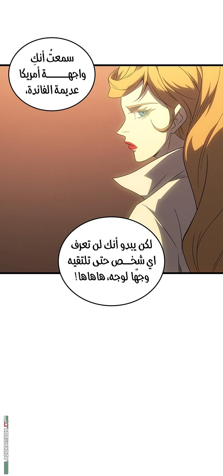 Read The Great Mage Returns After 4000 Years AR Manga Online