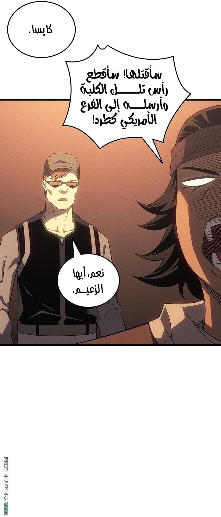 Read The Great Mage Returns After 4000 Years AR Manga Online