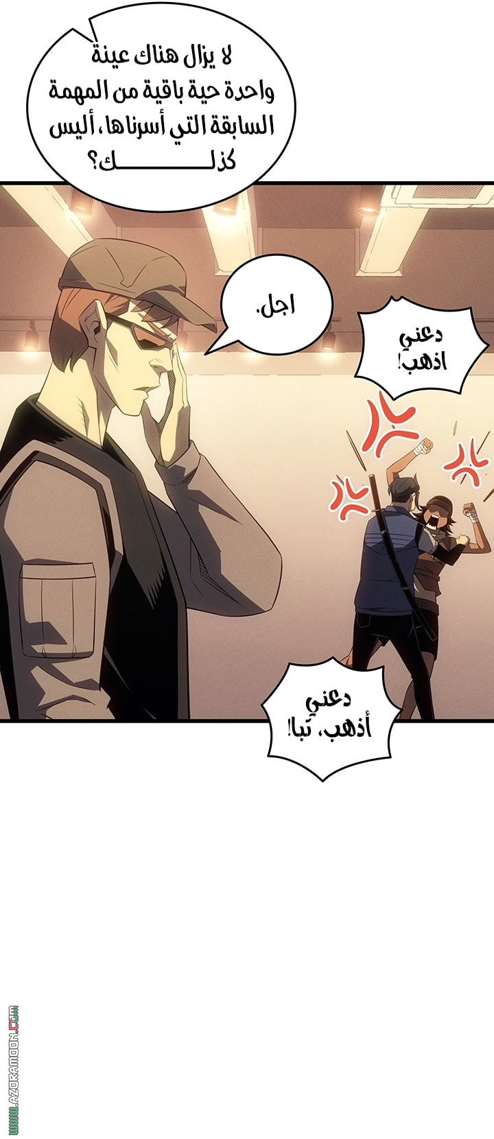 Read The Great Mage Returns After 4000 Years AR Manga Online