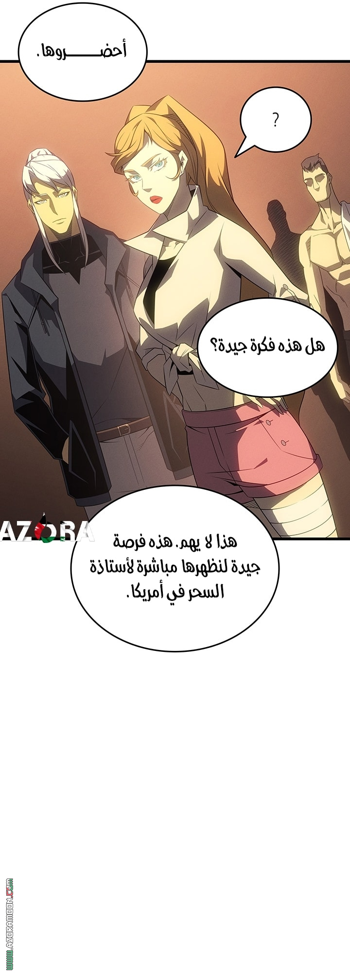 Read The Great Mage Returns After 4000 Years AR Manga Online