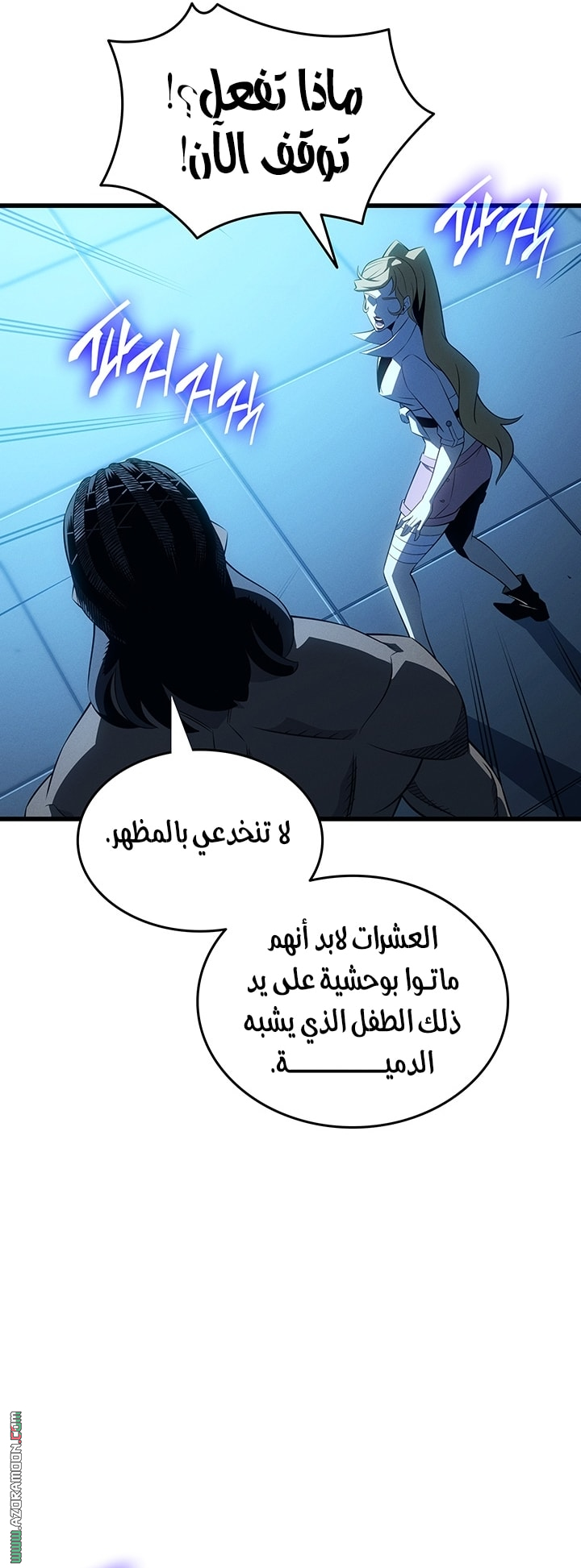 Read The Great Mage Returns After 4000 Years AR Manga Online