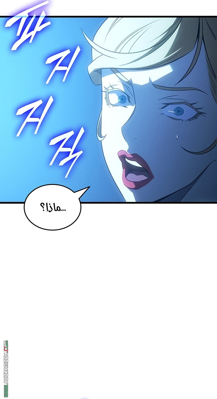 Read The Great Mage Returns After 4000 Years AR Manga Online