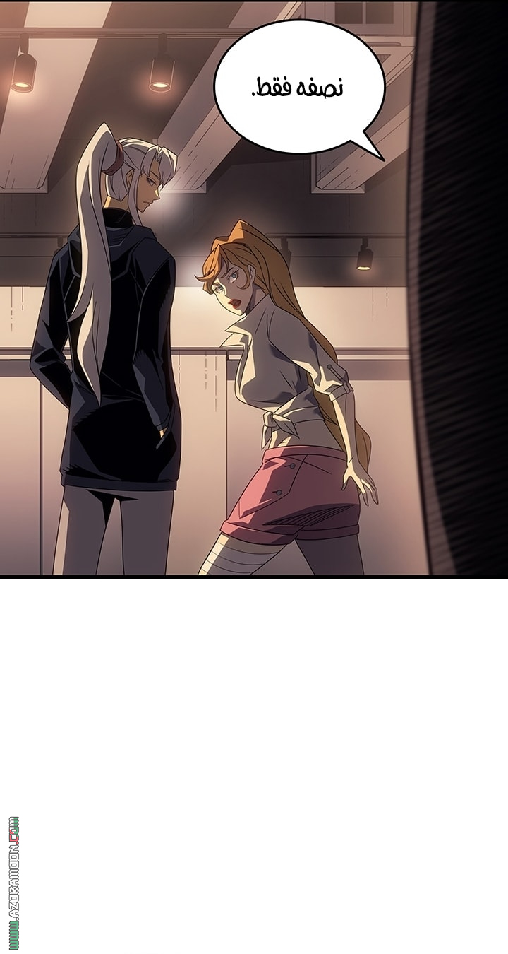 Read The Great Mage Returns After 4000 Years AR Manga Online