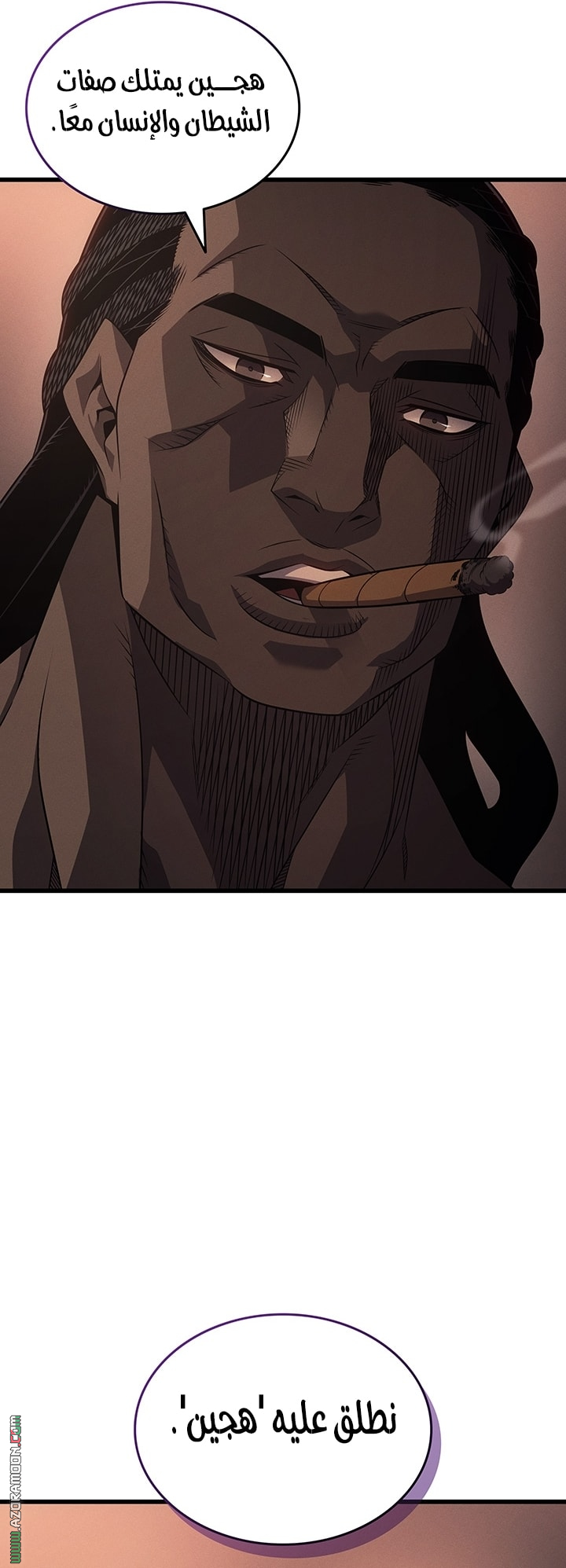 Read The Great Mage Returns After 4000 Years AR Manga Online