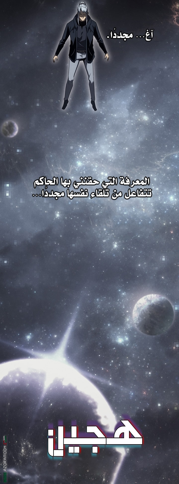 Read The Great Mage Returns After 4000 Years AR Manga Online