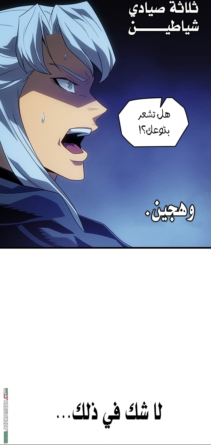 Read The Great Mage Returns After 4000 Years AR Manga Online