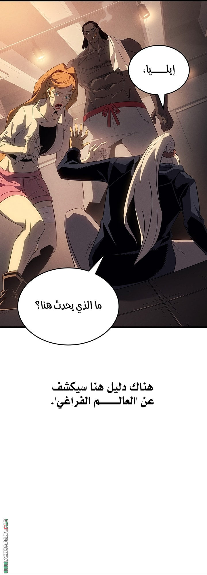 Read The Great Mage Returns After 4000 Years AR Manga Online