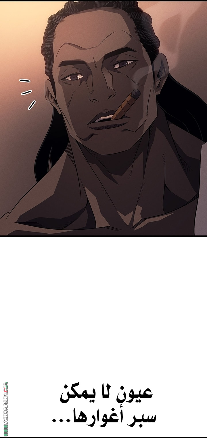 Read The Great Mage Returns After 4000 Years AR Manga Online