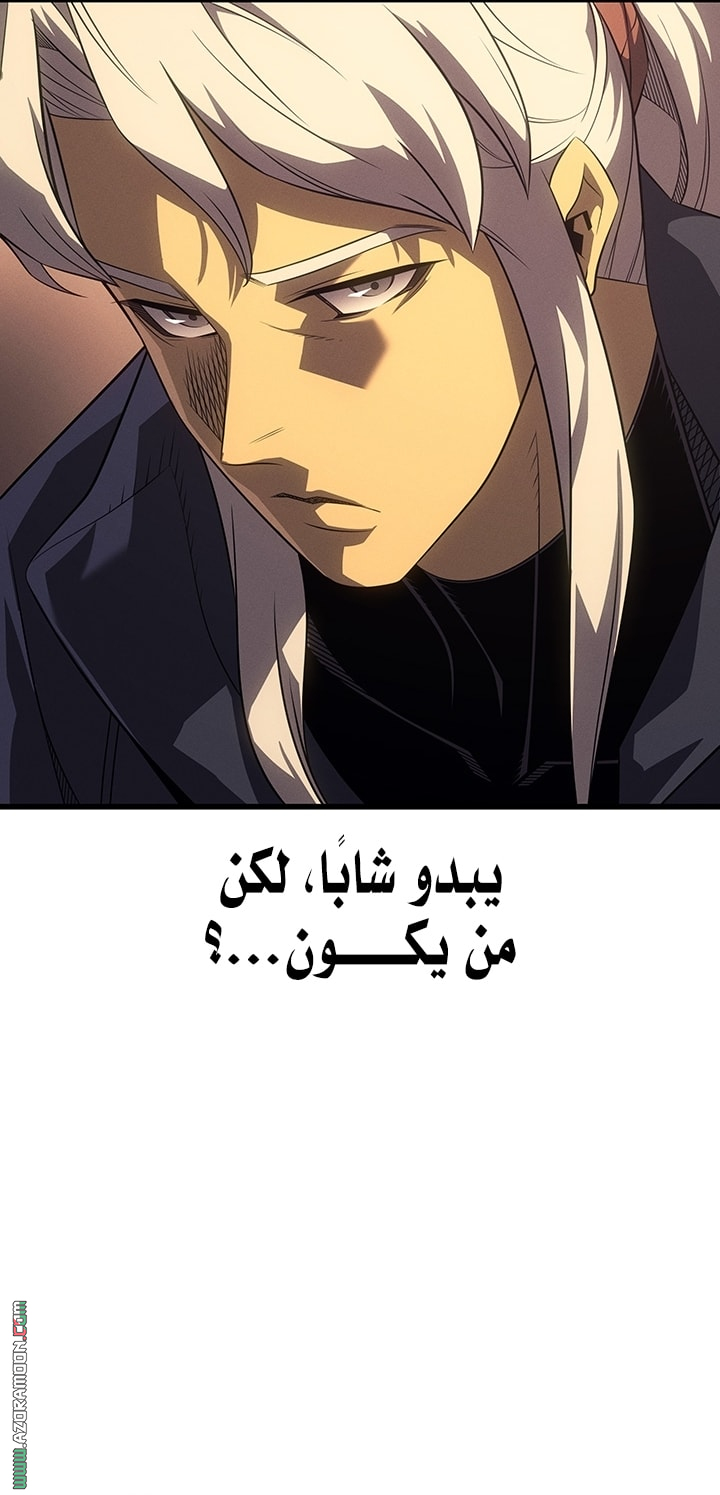 Read The Great Mage Returns After 4000 Years AR Manga Online