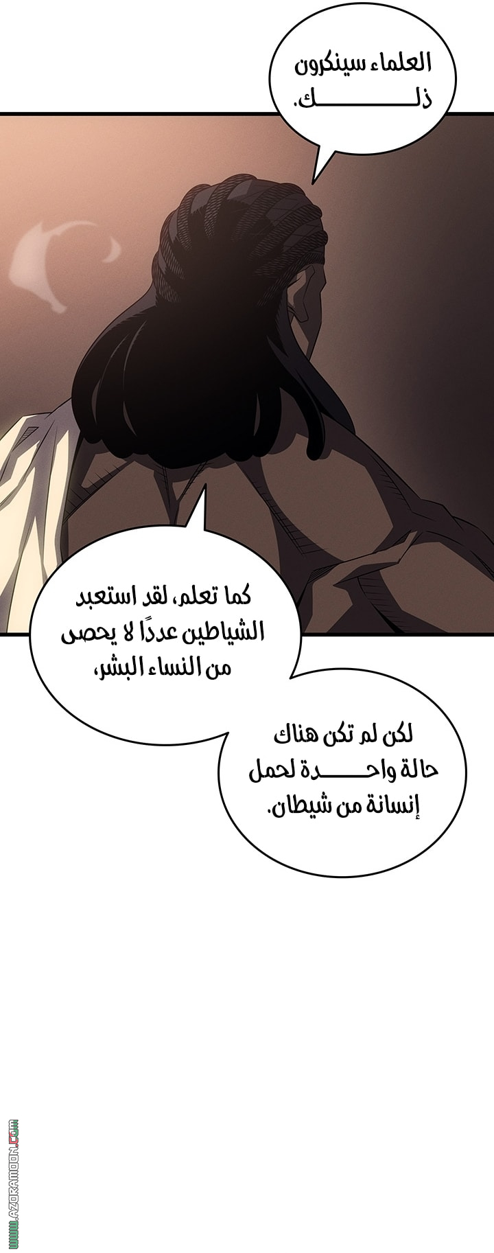 Read The Great Mage Returns After 4000 Years AR Manga Online