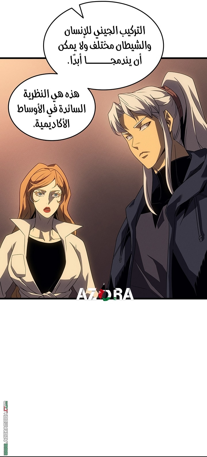 Read The Great Mage Returns After 4000 Years AR Manga Online