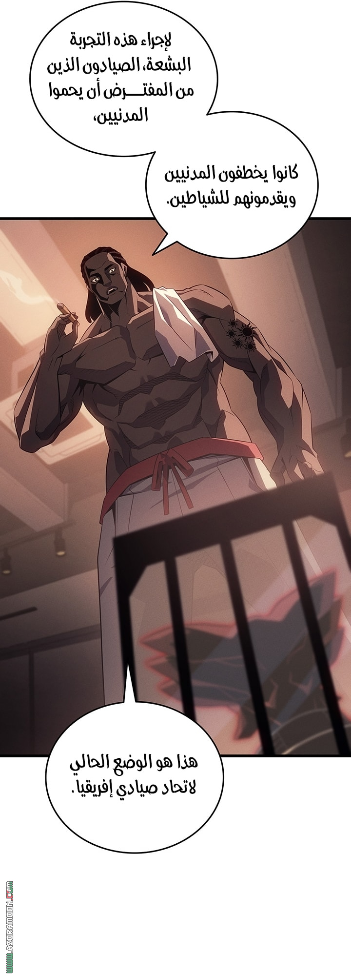 Read The Great Mage Returns After 4000 Years AR Manga Online