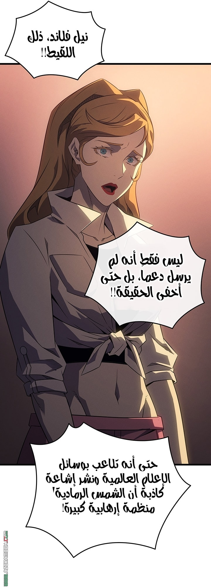 Read The Great Mage Returns After 4000 Years AR Manga Online