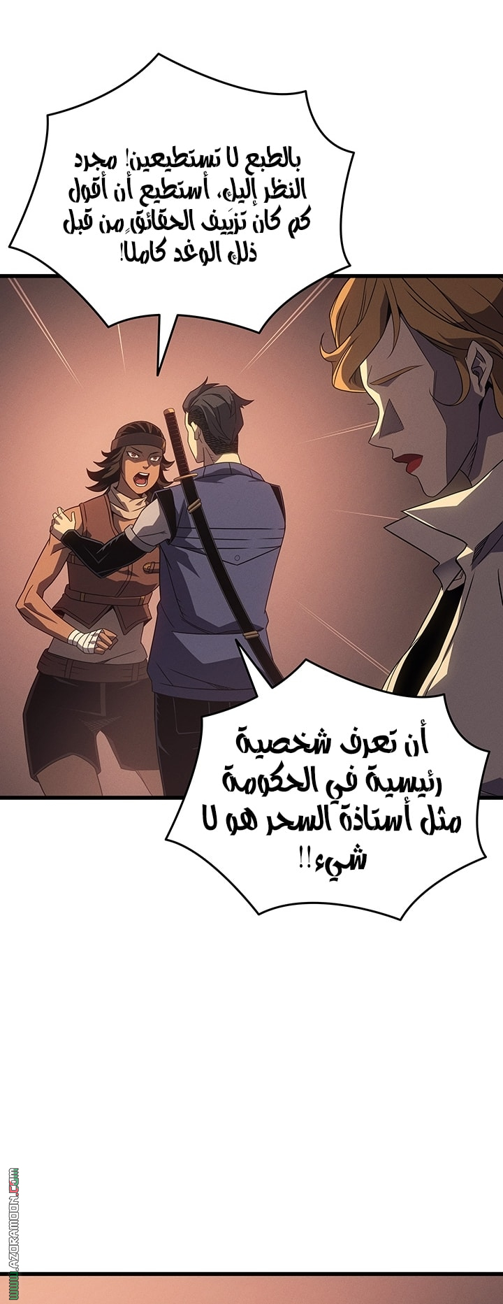 Read The Great Mage Returns After 4000 Years AR Manga Online