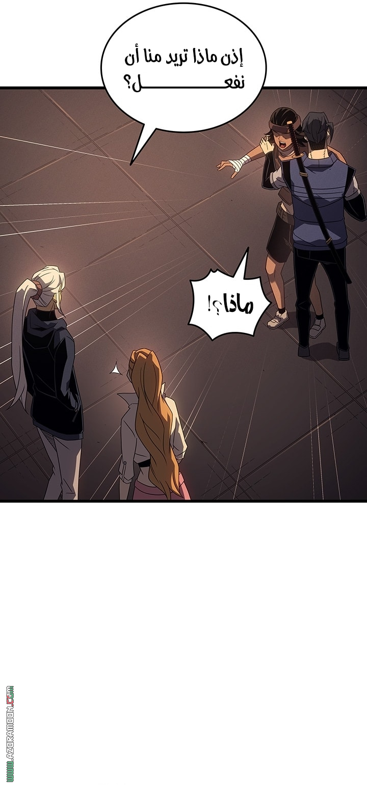 Read The Great Mage Returns After 4000 Years AR Manga Online