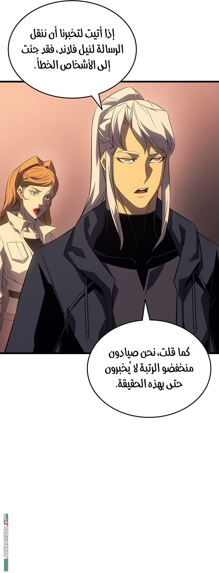 Read The Great Mage Returns After 4000 Years AR Manga Online