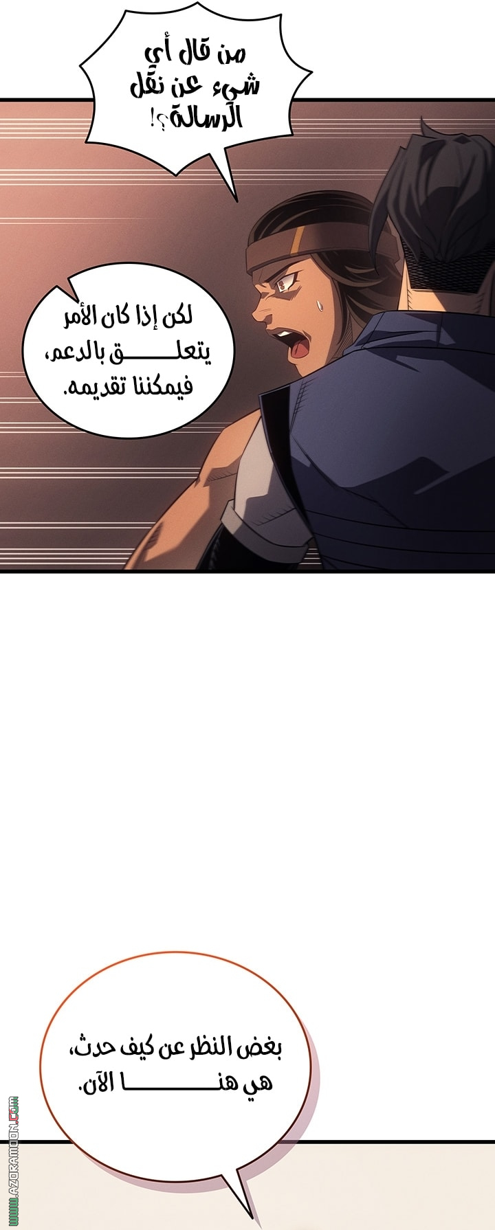 Read The Great Mage Returns After 4000 Years AR Manga Online