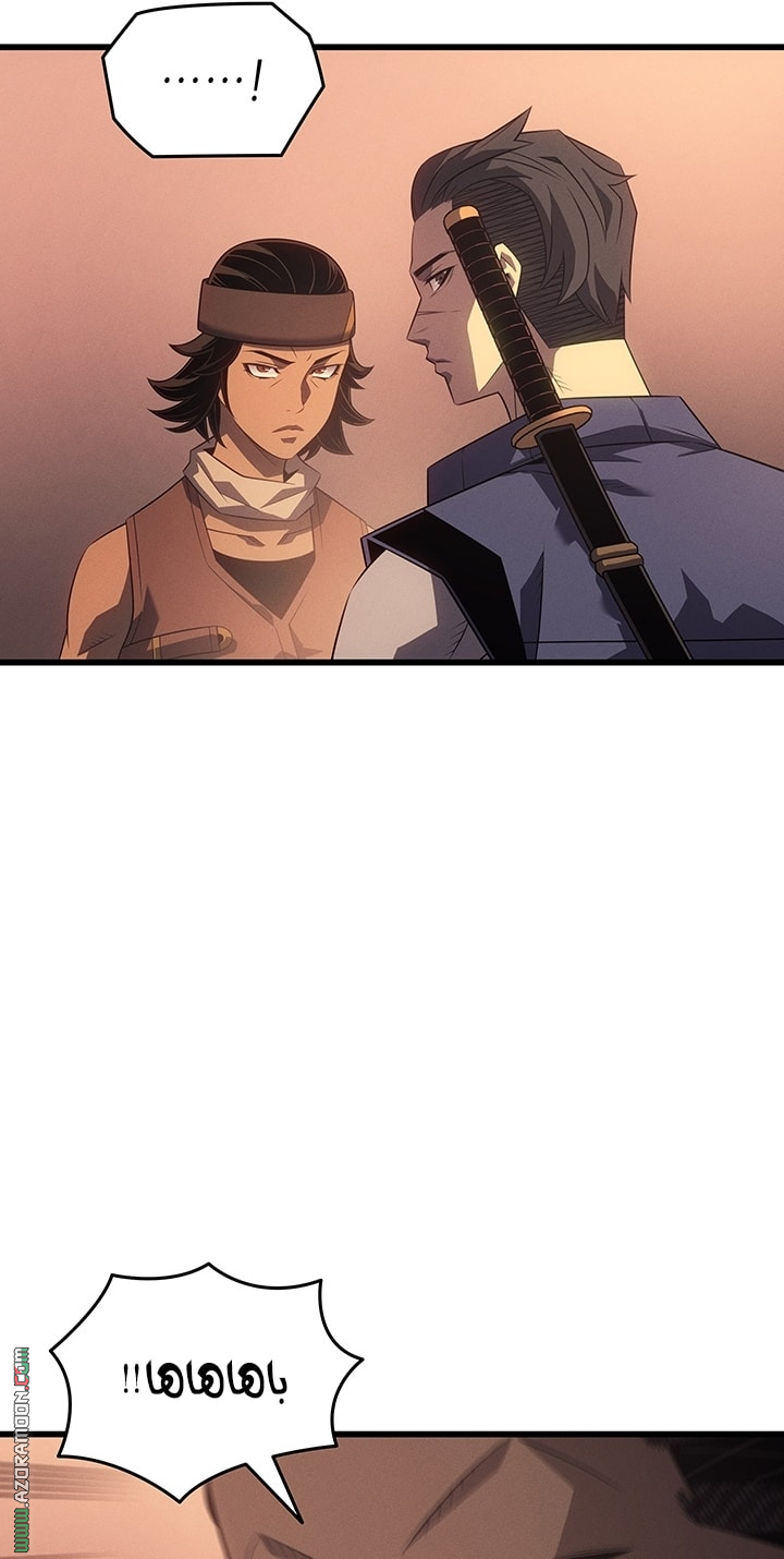 Read The Great Mage Returns After 4000 Years AR Manga Online