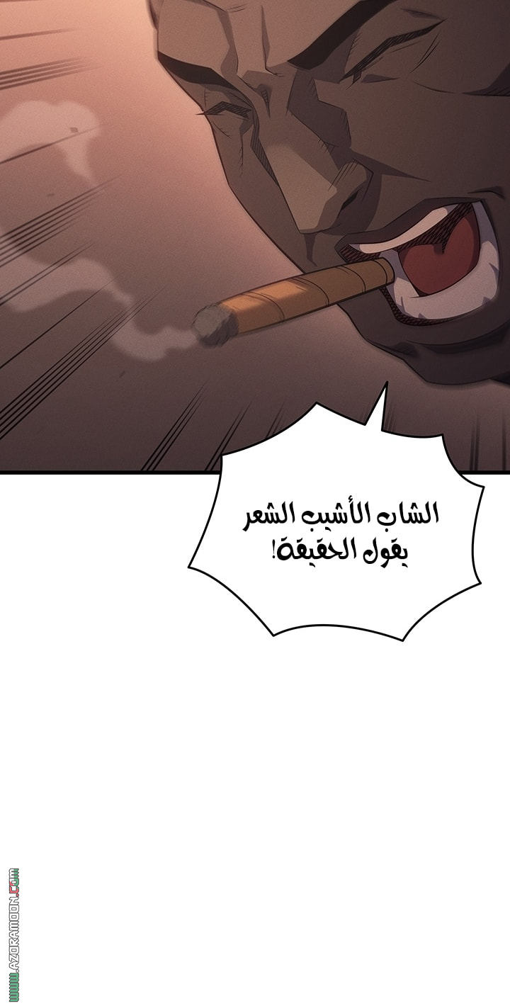 Read The Great Mage Returns After 4000 Years AR Manga Online