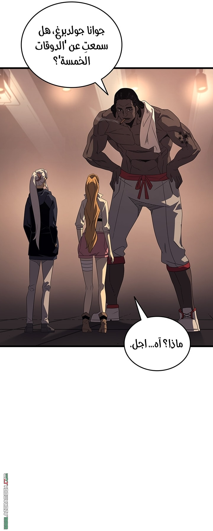 Read The Great Mage Returns After 4000 Years AR Manga Online