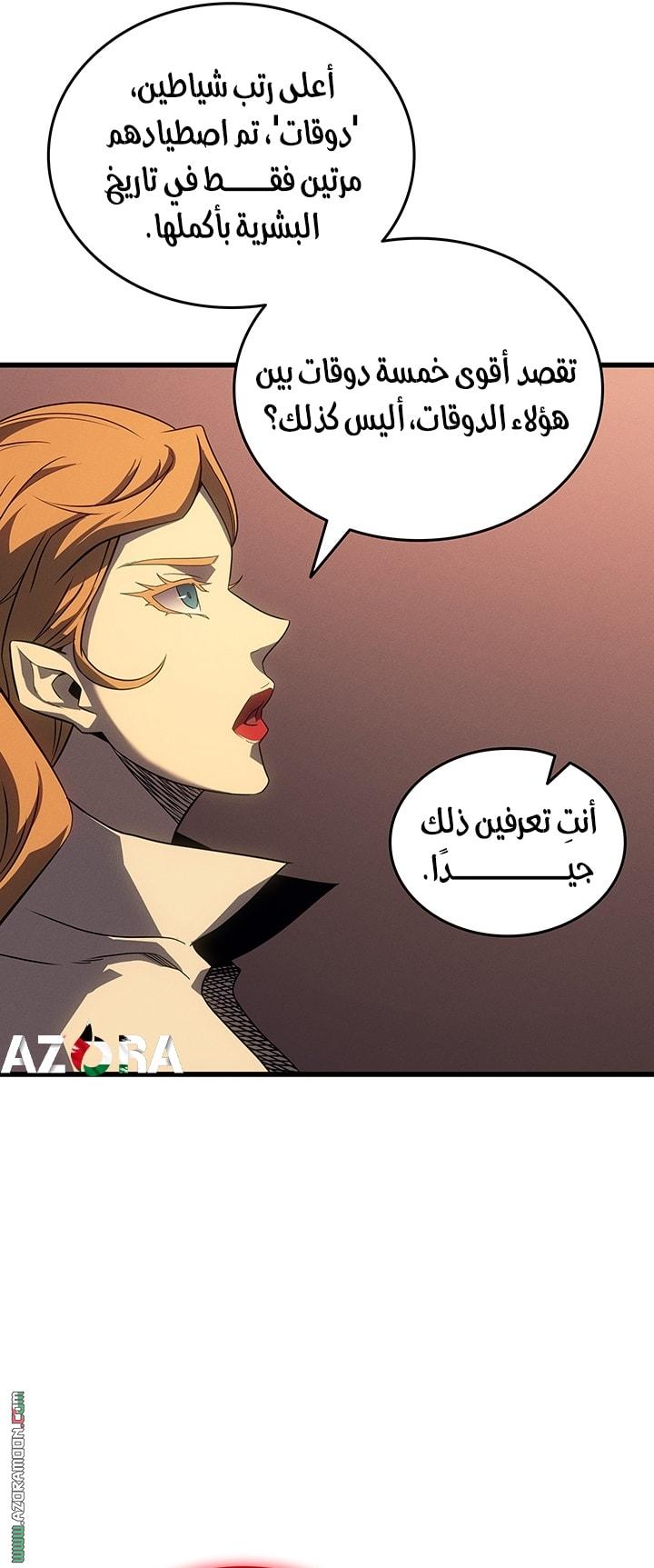 Read The Great Mage Returns After 4000 Years AR Manga Online