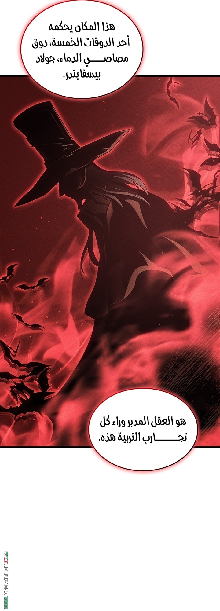 Read The Great Mage Returns After 4000 Years AR Manga Online