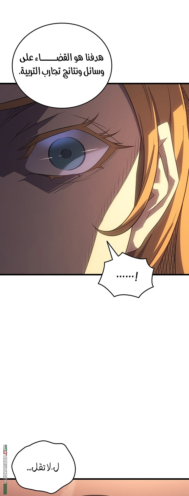 Read The Great Mage Returns After 4000 Years AR Manga Online