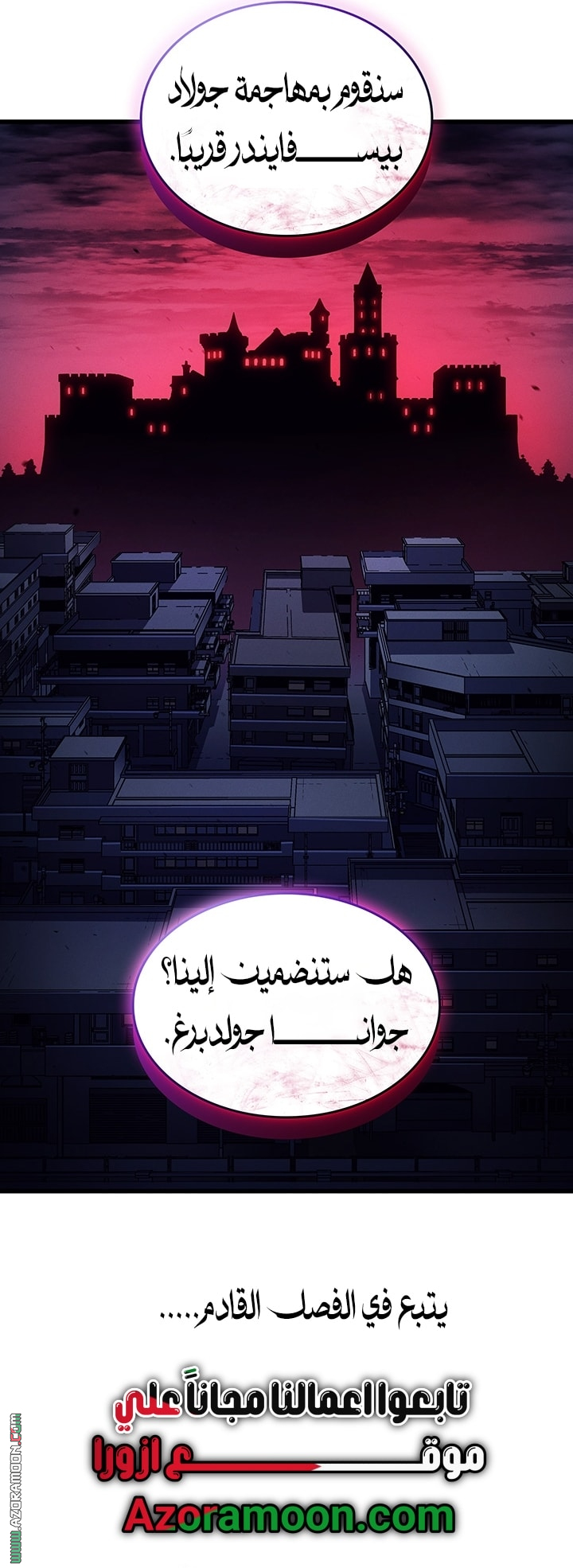 Read The Great Mage Returns After 4000 Years AR Manga Online