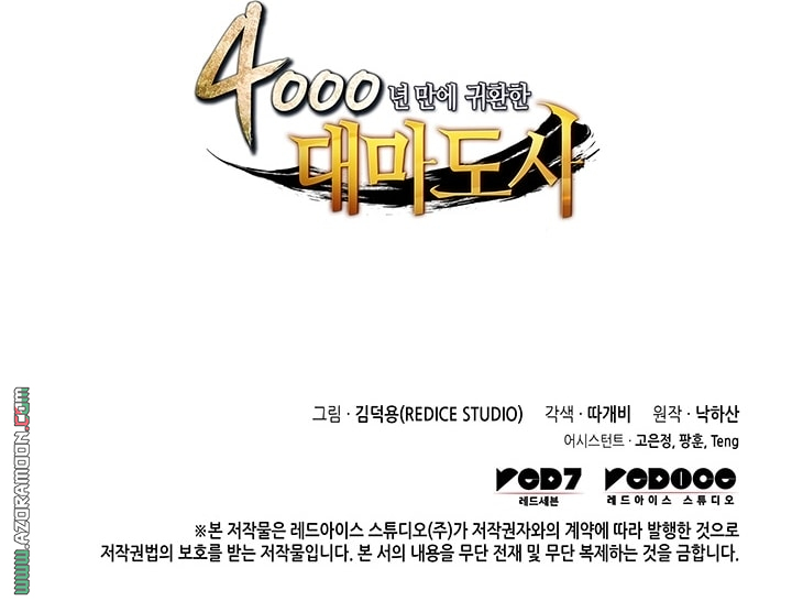 Read The Great Mage Returns After 4000 Years AR Manga Online