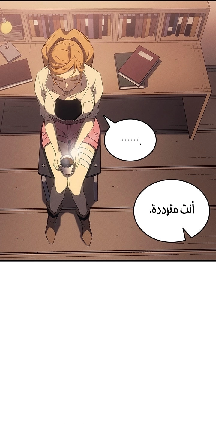 Read The Great Mage Returns After 4000 Years AR Manga Online