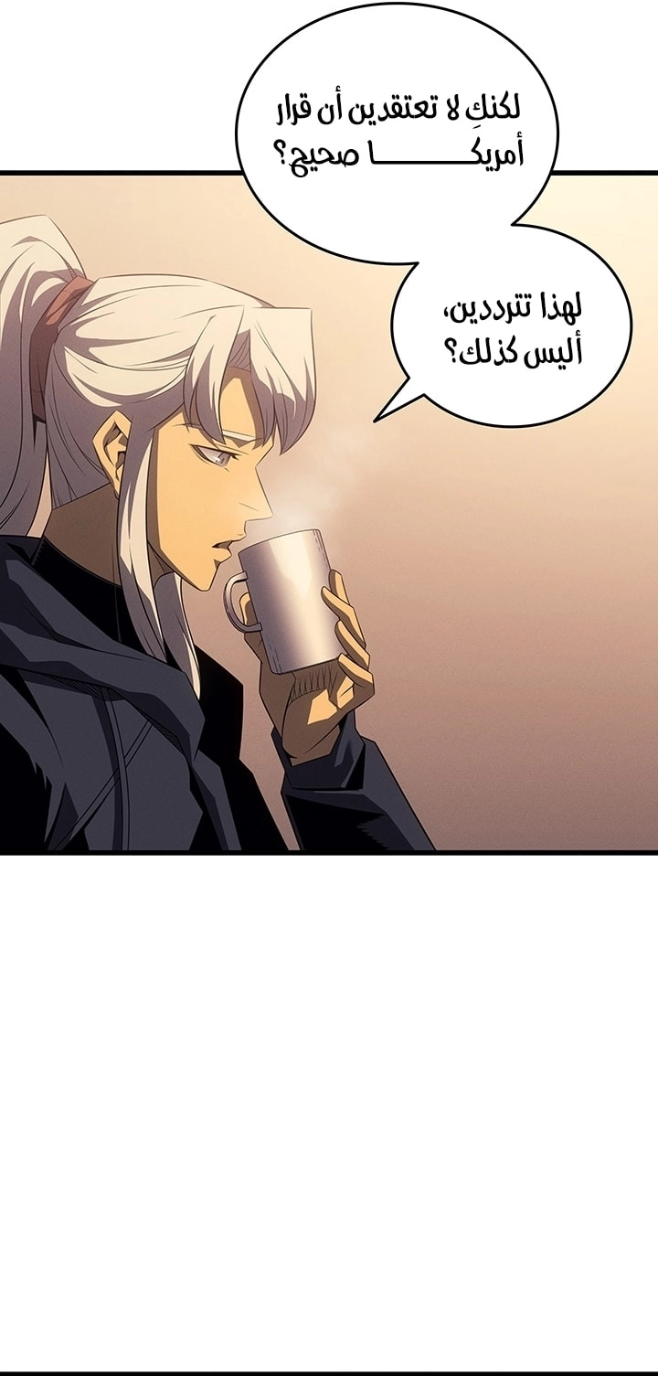 Read The Great Mage Returns After 4000 Years AR Manga Online