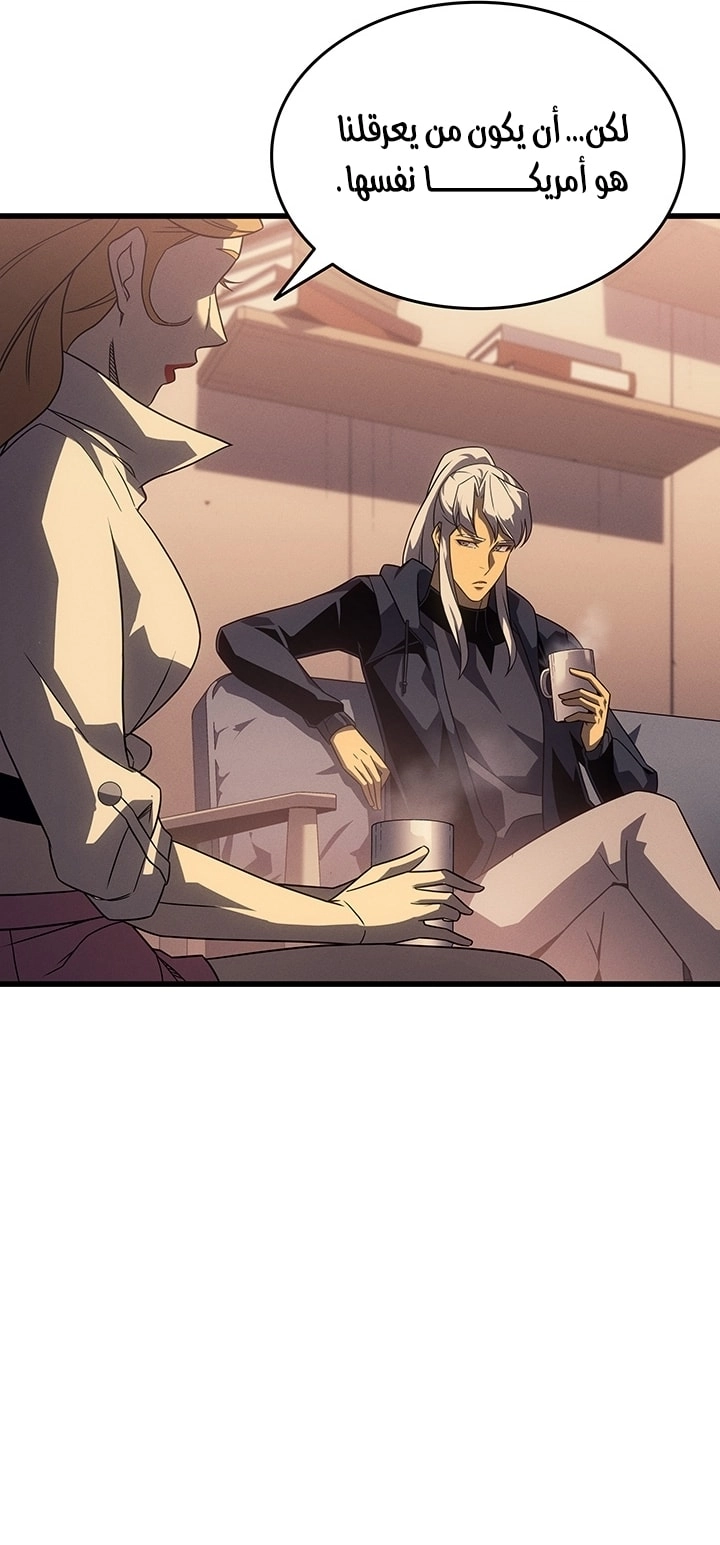 Read The Great Mage Returns After 4000 Years AR Manga Online