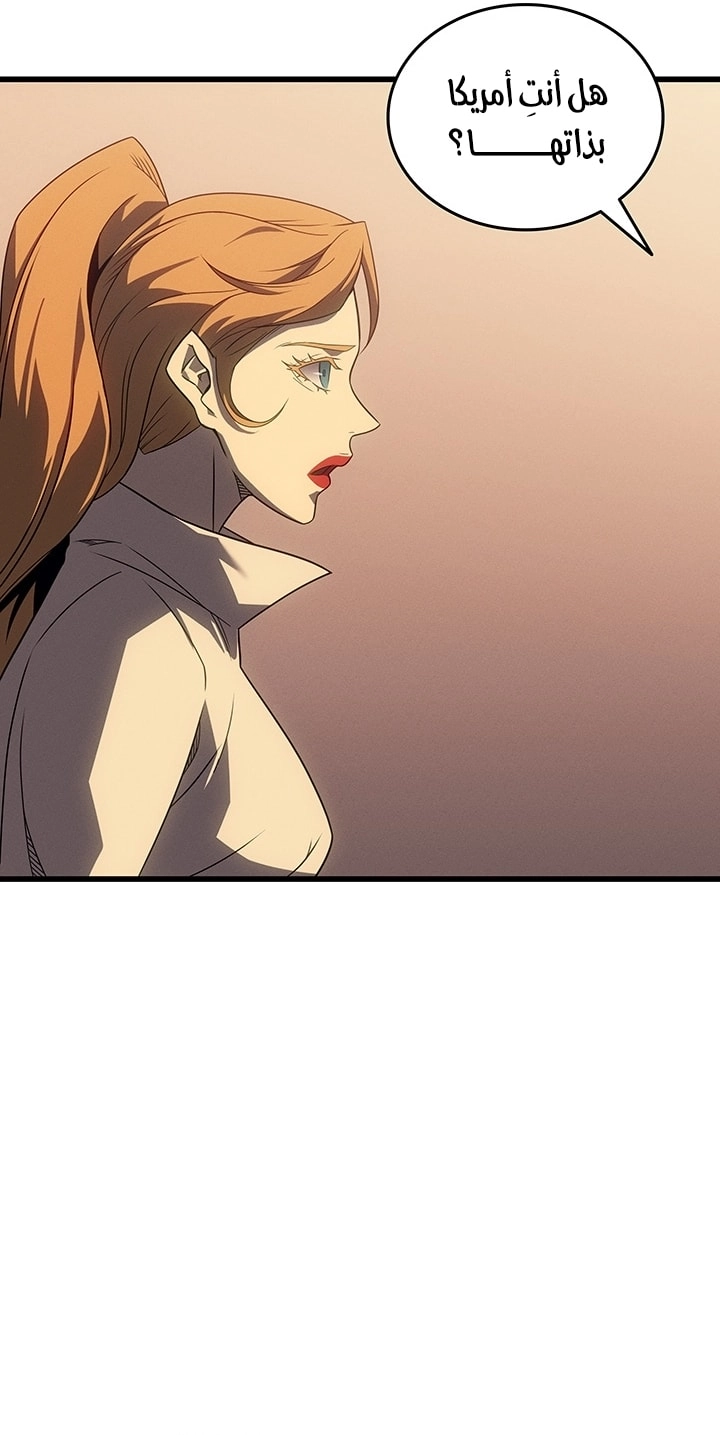 Read The Great Mage Returns After 4000 Years AR Manga Online