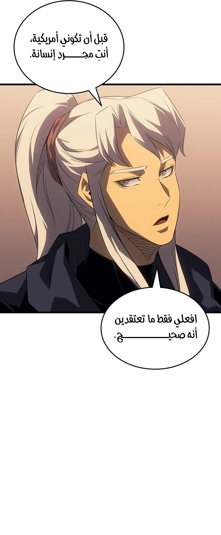 Read The Great Mage Returns After 4000 Years AR Manga Online