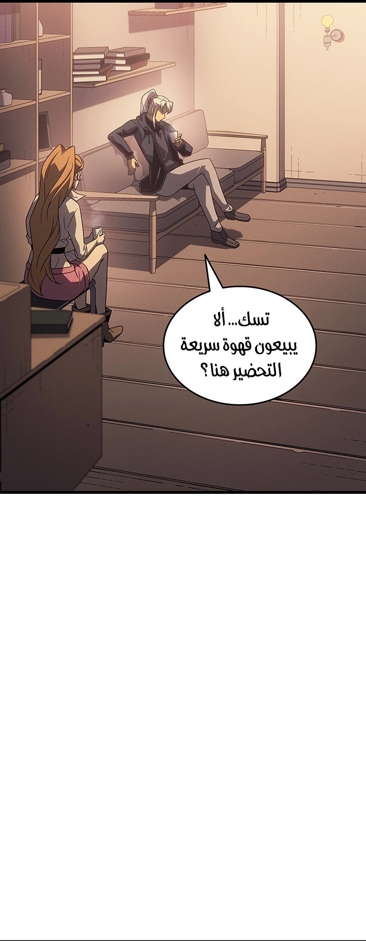 Read The Great Mage Returns After 4000 Years AR Manga Online