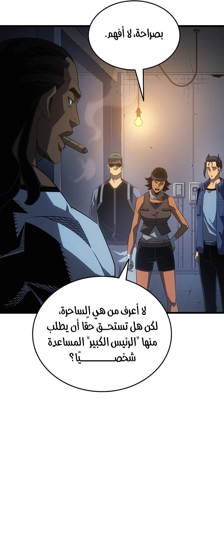 Read The Great Mage Returns After 4000 Years AR Manga Online