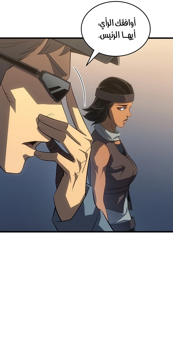 Read The Great Mage Returns After 4000 Years AR Manga Online